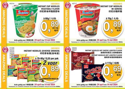 Aanbiedingen van Supermarkt in Eindhoven | Amazing Deals bij Amazing Oriental | 25-4-2024 - 9-5-2024