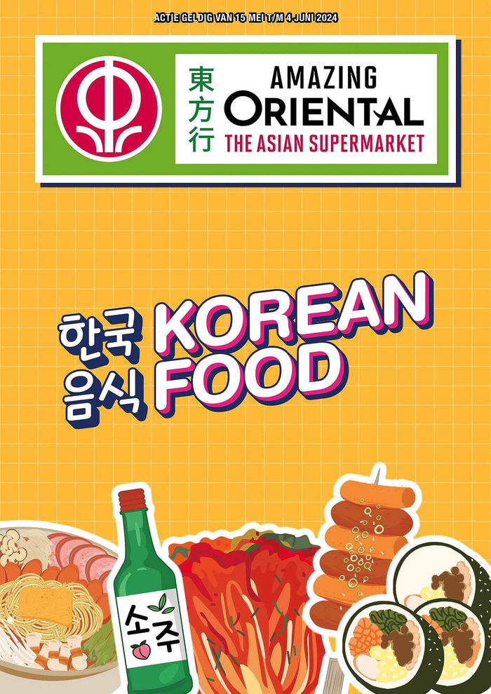 Catalogus van Amazing Oriental in Rotterdam | Amazing Oriental Korean Food | 12-5-2024 - 26-5-2024