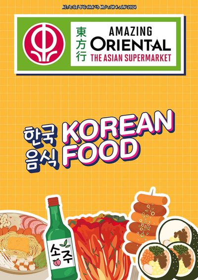Catalogus van Amazing Oriental in Duiven | Amazing Oriental Korean Food | 12-5-2024 - 26-5-2024