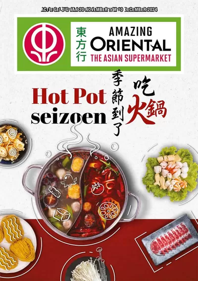 Catalogus van Amazing Oriental in Duivendrecht | Amazing Oriental folder | 17-11-2024 - 1-12-2024