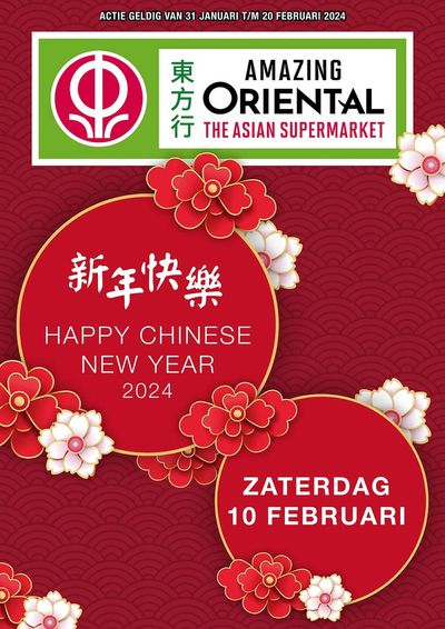 Catalogus van Amazing Oriental in Groningen | Amazing Oriental The Asian Supermarket | 1-2-2024 - 20-2-2024