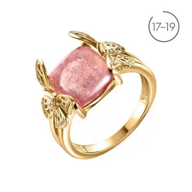 Aanbieding van Butterfly Strawberry Quartz Ring 18 voor 27,99€ bij Oriflame